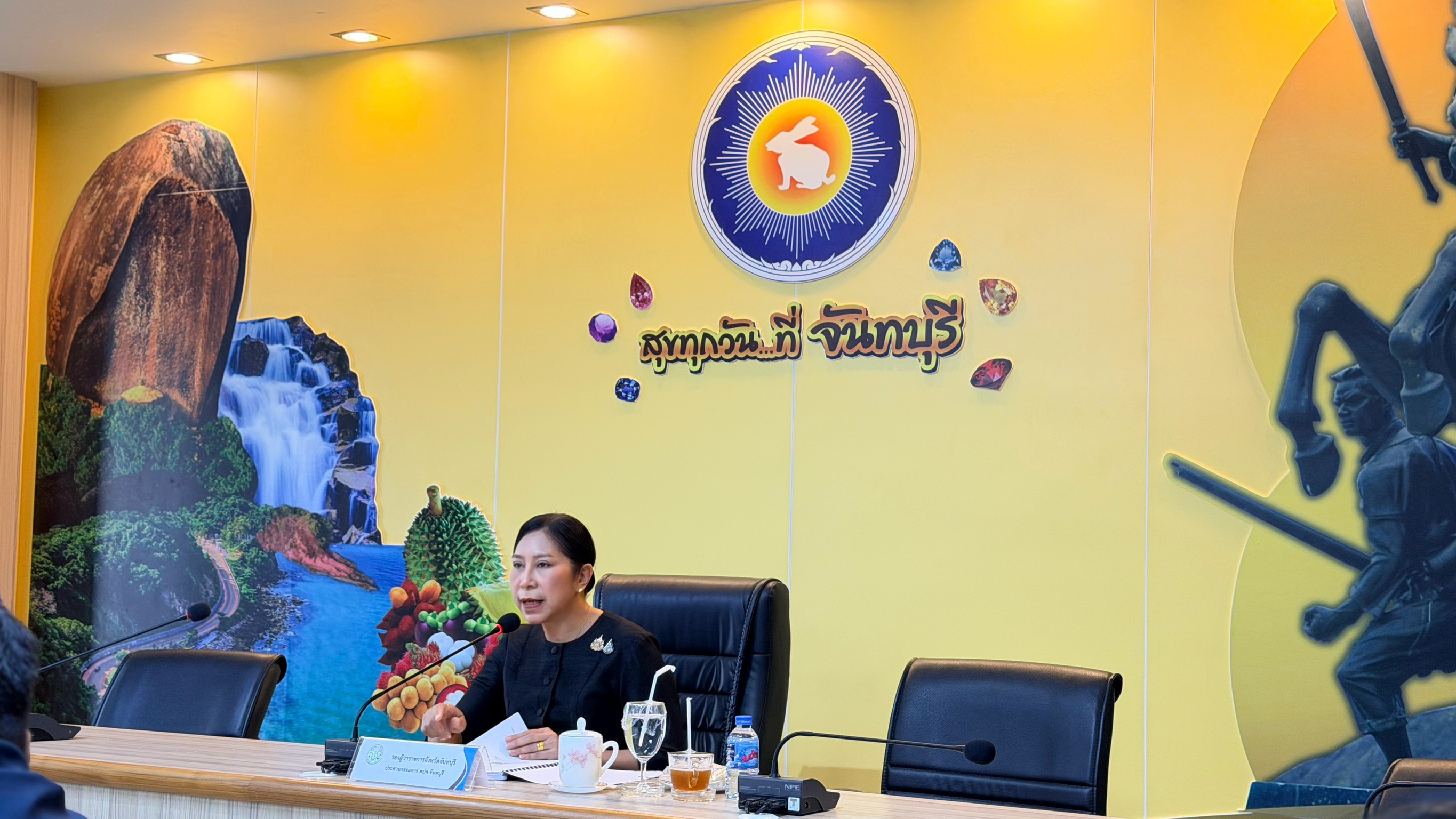 title - การประชุมคณะกรรมการปฏิรูปที่ดินจังหวัดจันทบุรี ครั้งที่ 2/2569 
